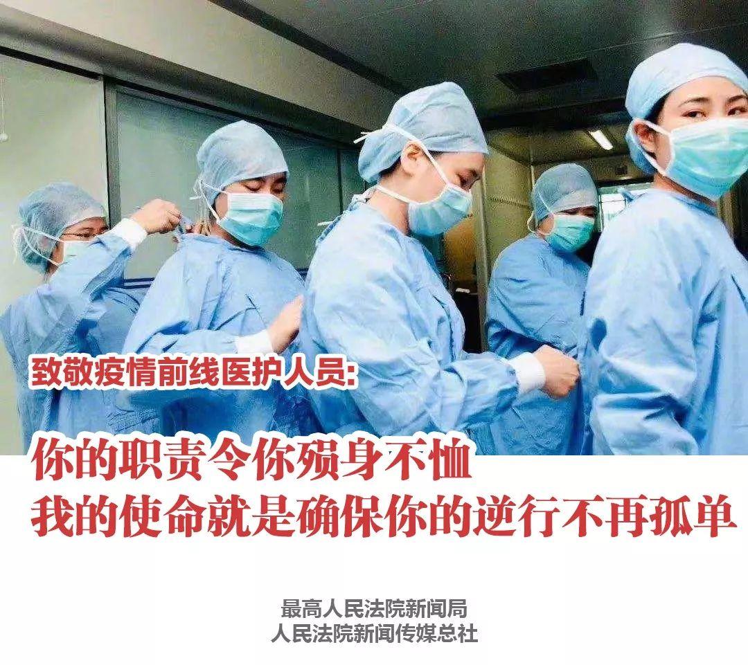 武漢加油!中國加油!生命重于泰山! 疫情就是命令!防控就是責(zé)任! 武漢加油!中國加油!生命重于泰山! 疫情就是命令!防控就是責(zé)任!